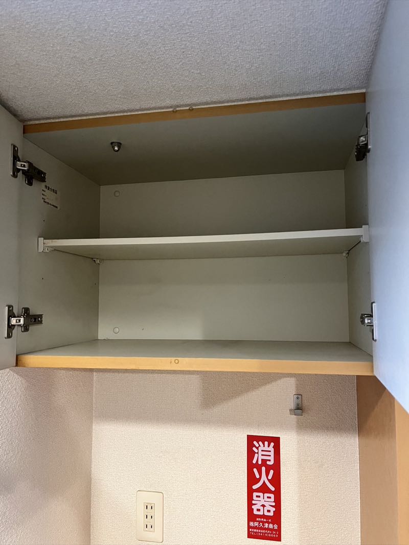飯能市の作業事例（アフター）