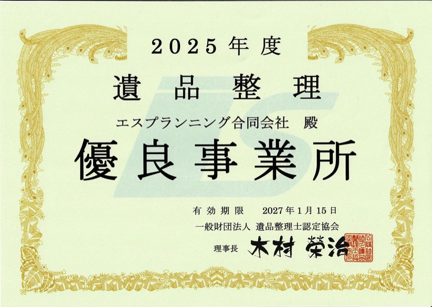 66f0dc8eb59c58a8b4c1884dc4d93513